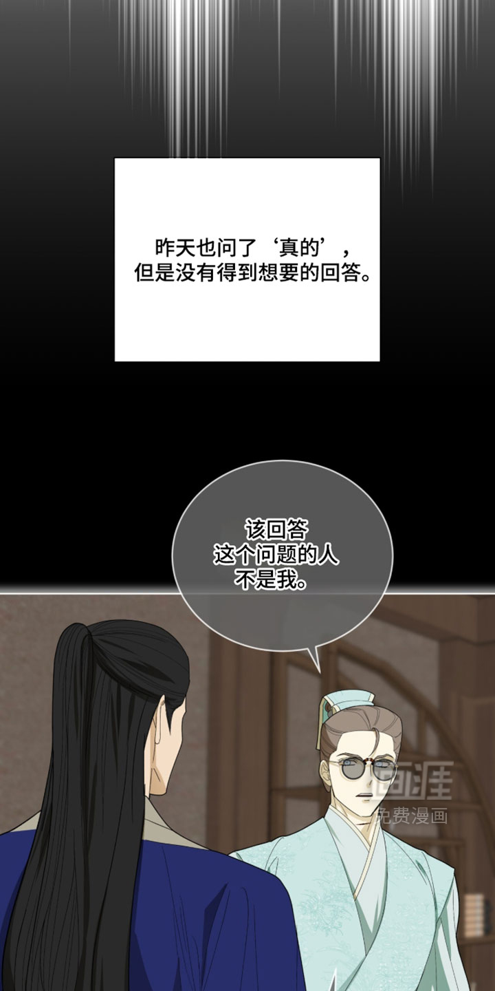 第130话8
