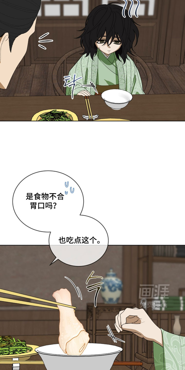 第134话23