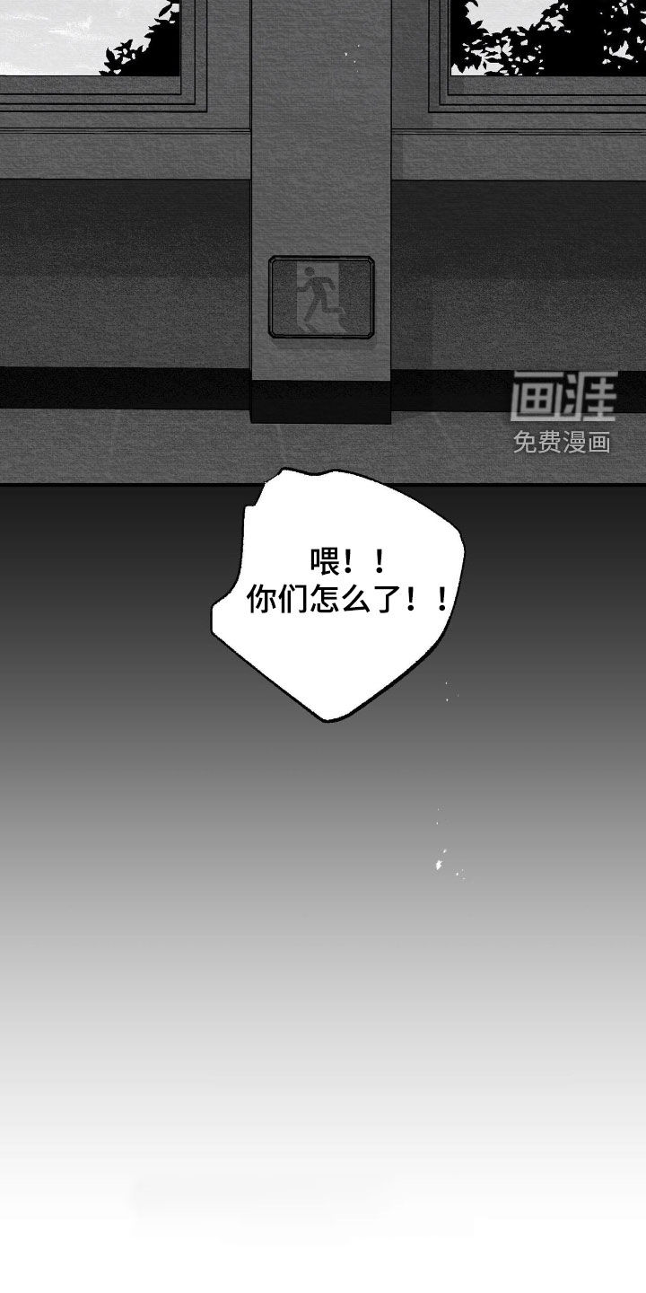 第100话13
