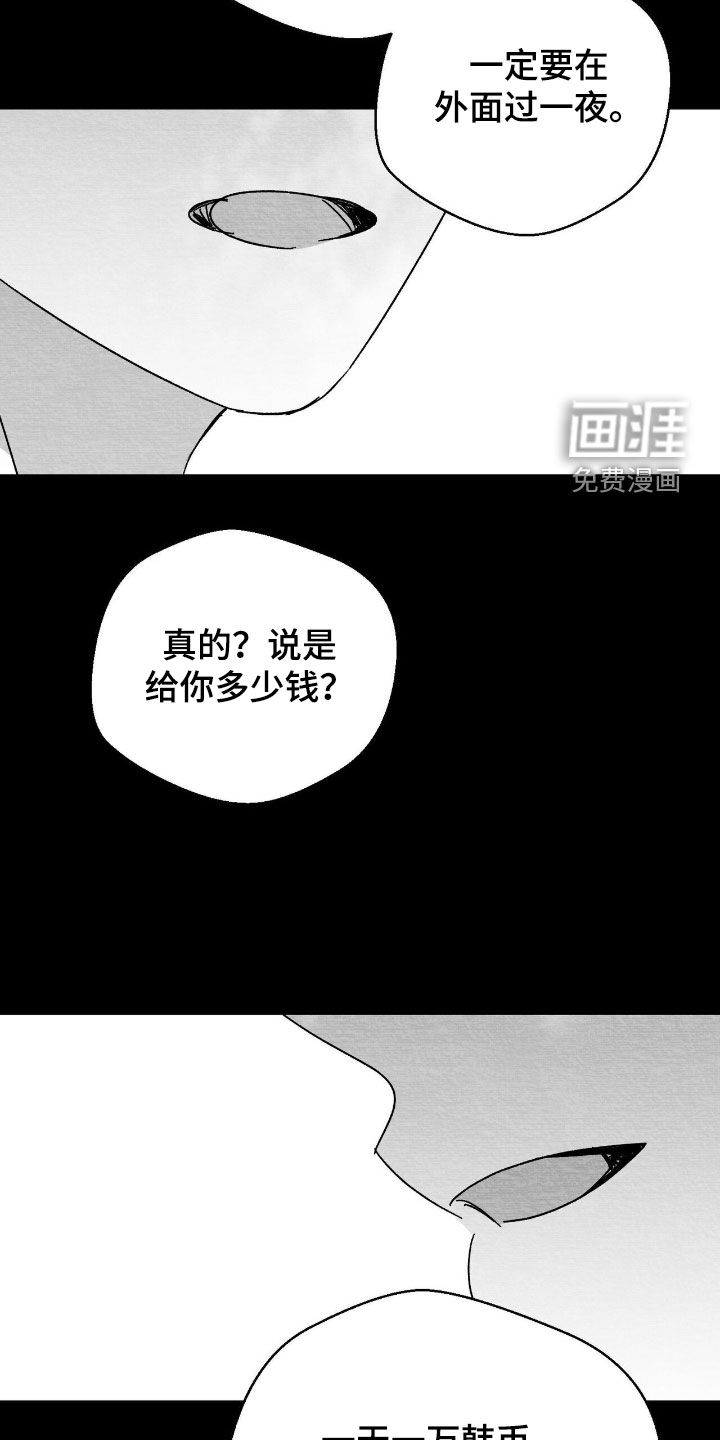 第100话4
