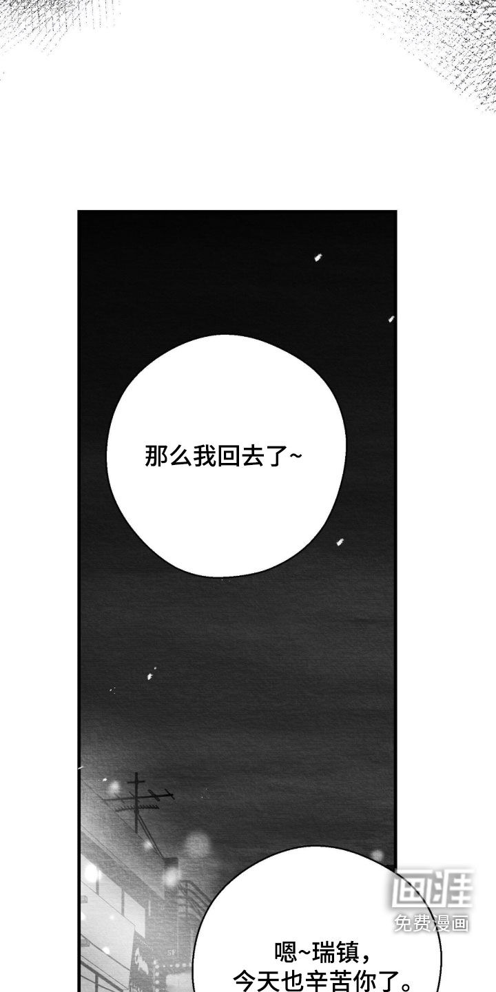 第97话6
