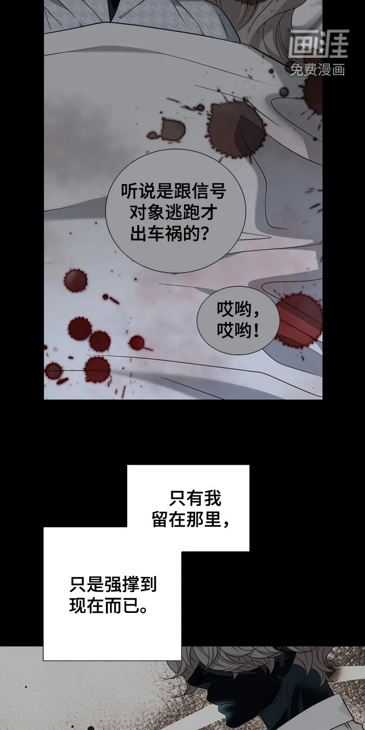 第59话7