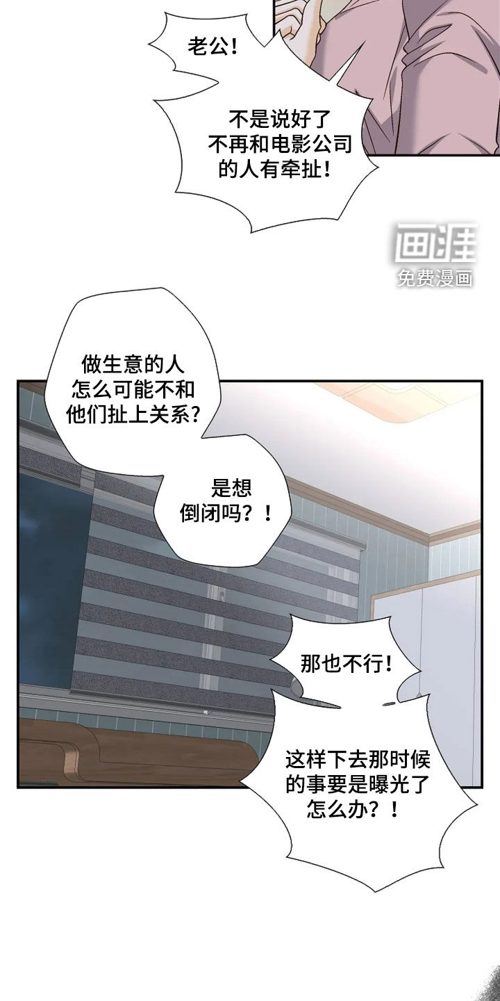 第56话18