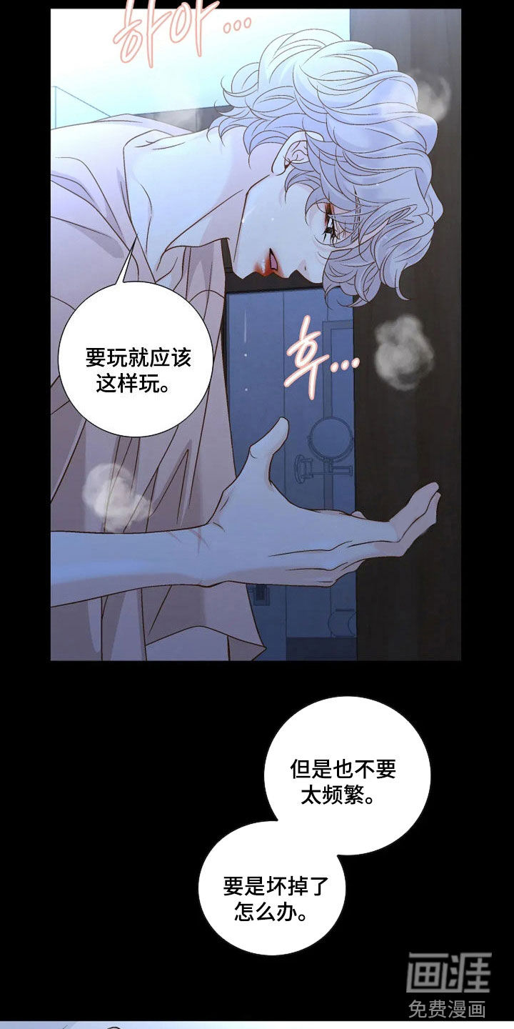 第56话3