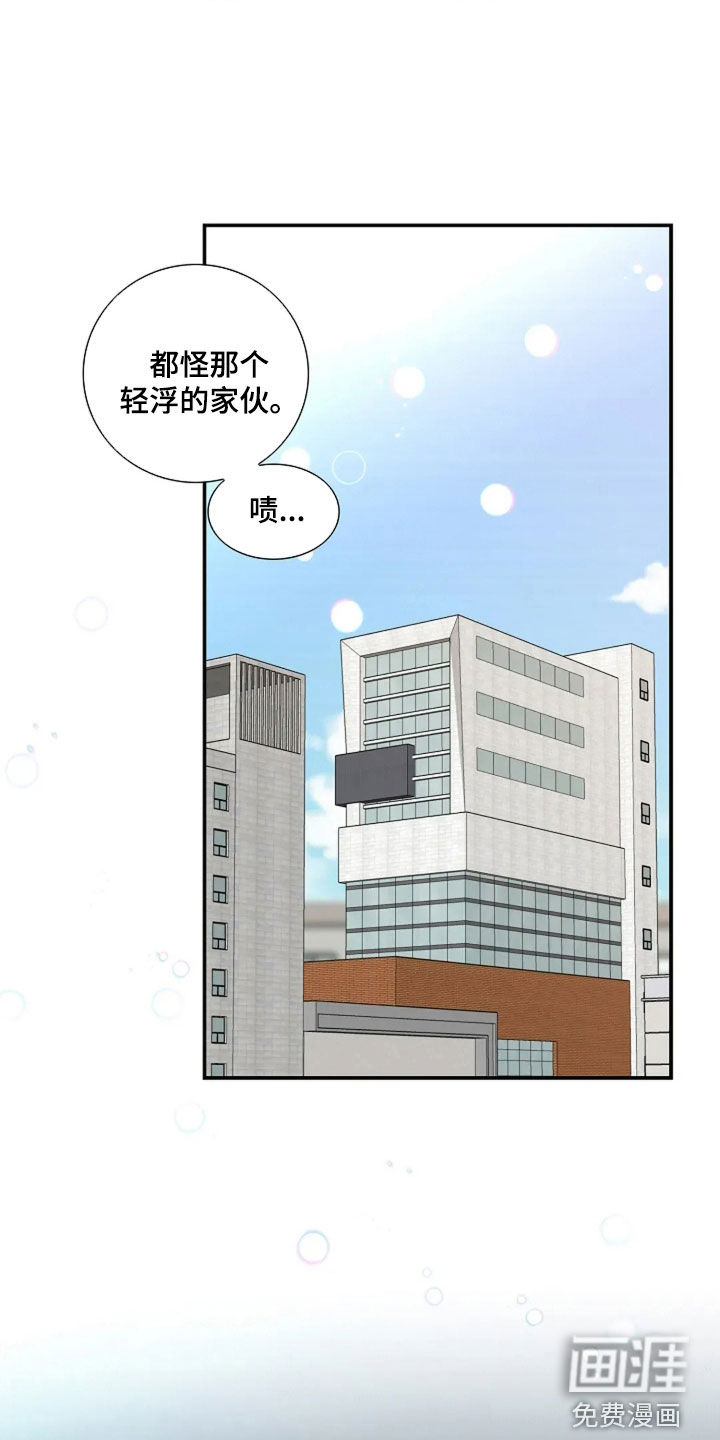 第56话14