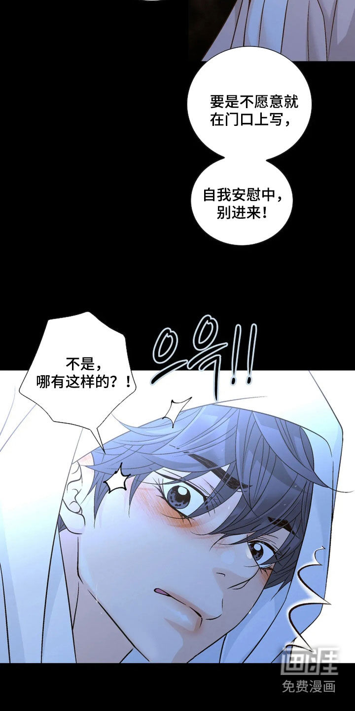第56话8
