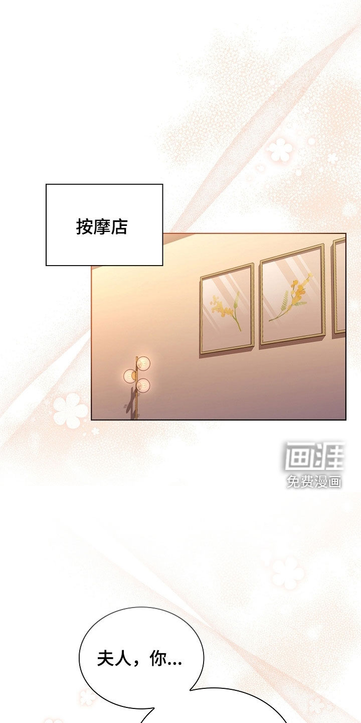 第29话19