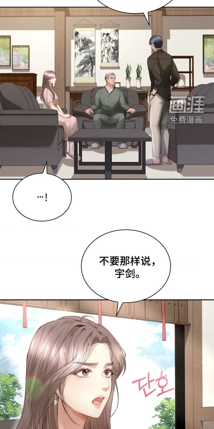 第21话32