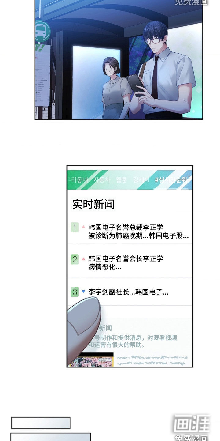 第14话11