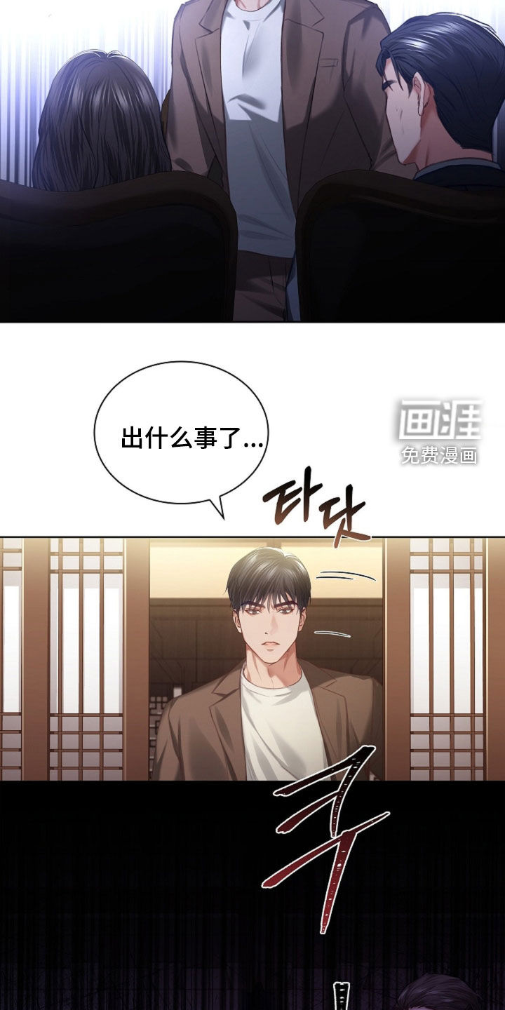 第13话16