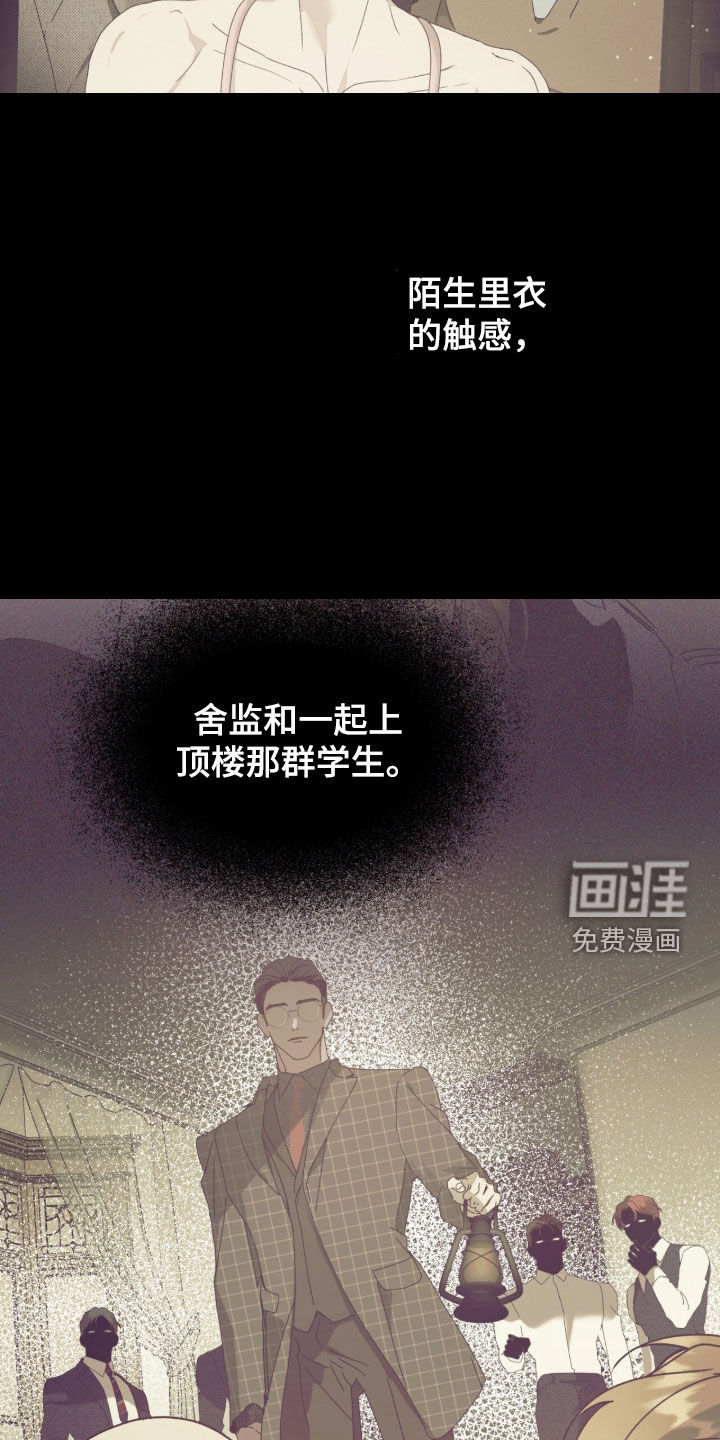 第69话22