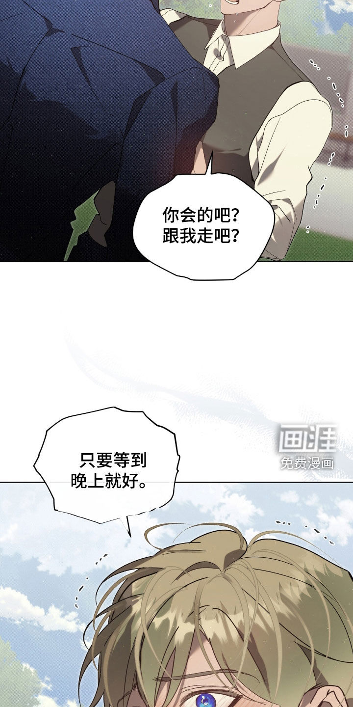 第66话15