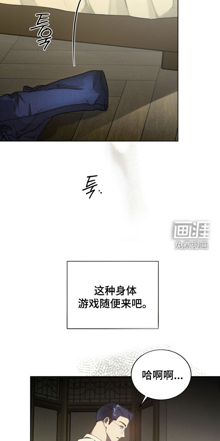 第64话16