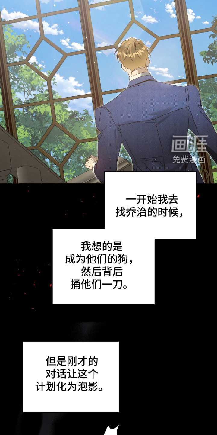 第43话14
