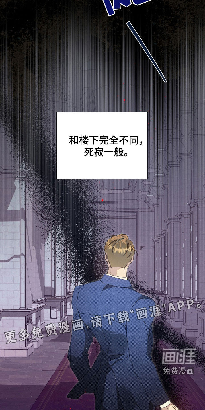第39话3