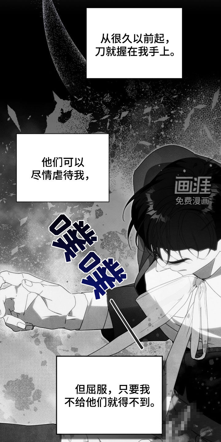 第38话10