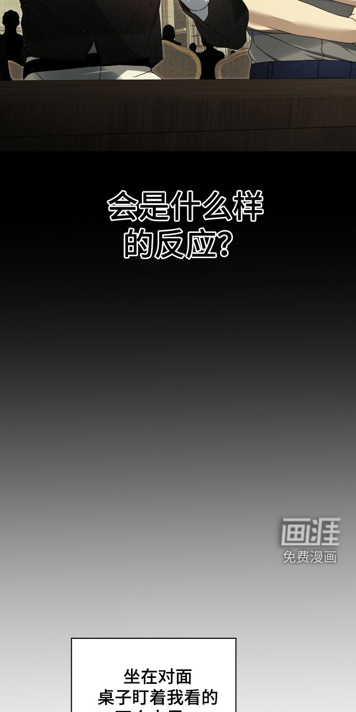 第38话21