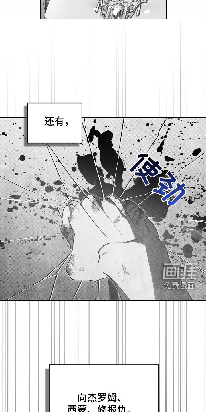 第33话6