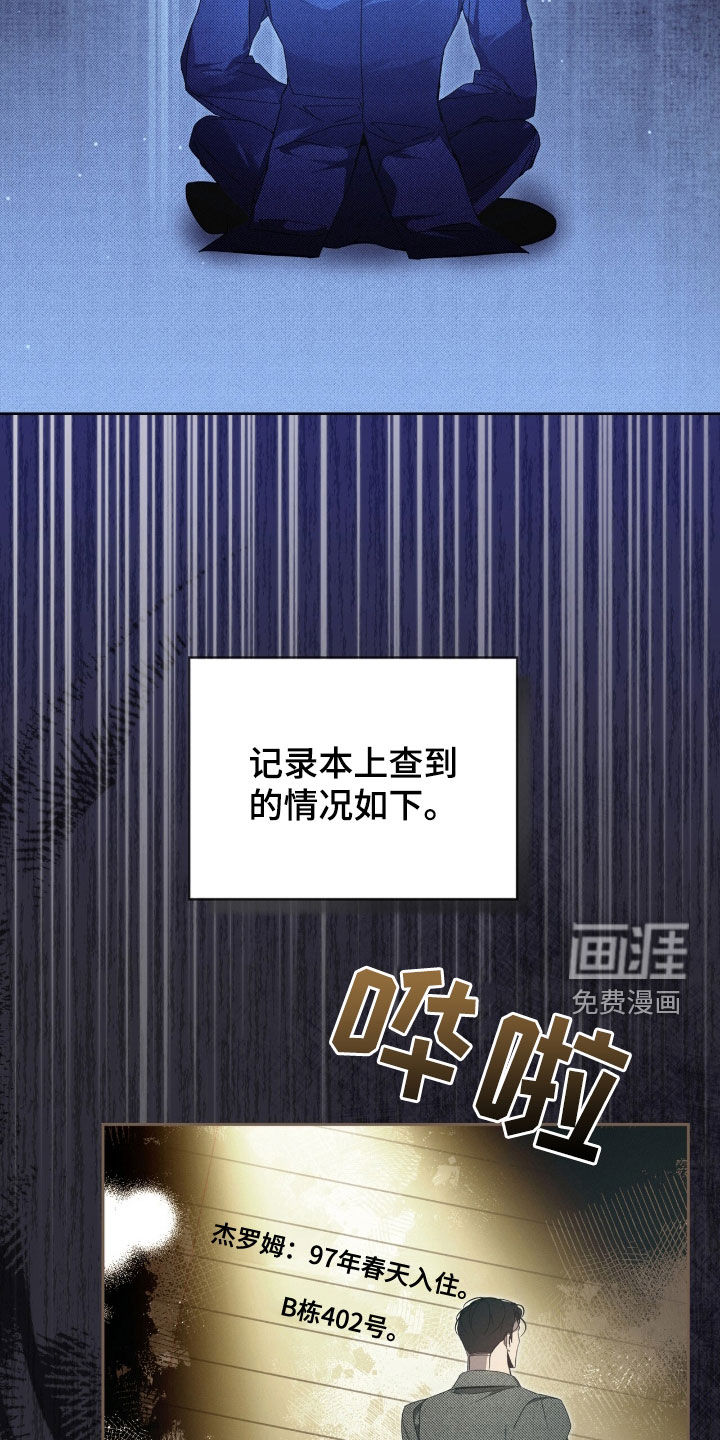 第29话19