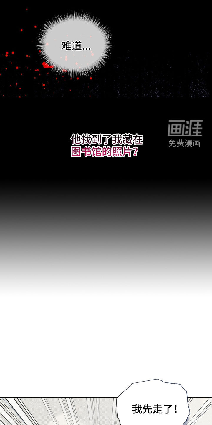 第22话16