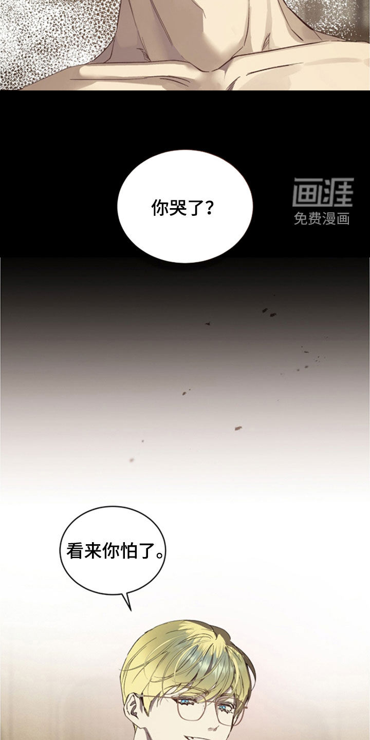 第79话17
