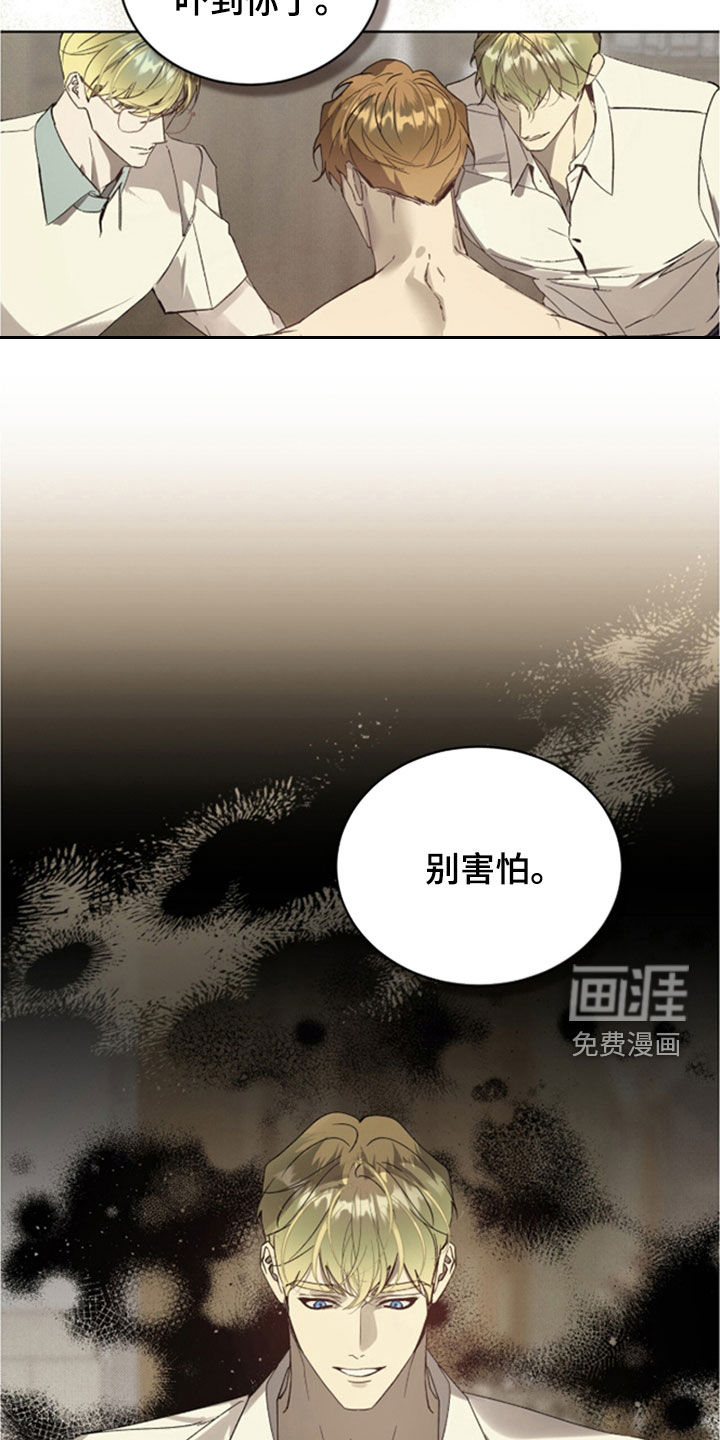 第79话21