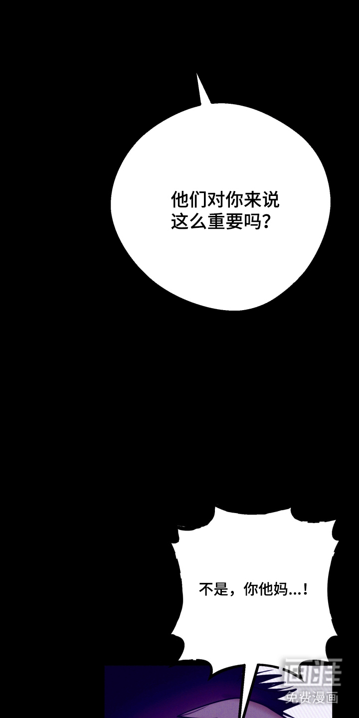 第8话16