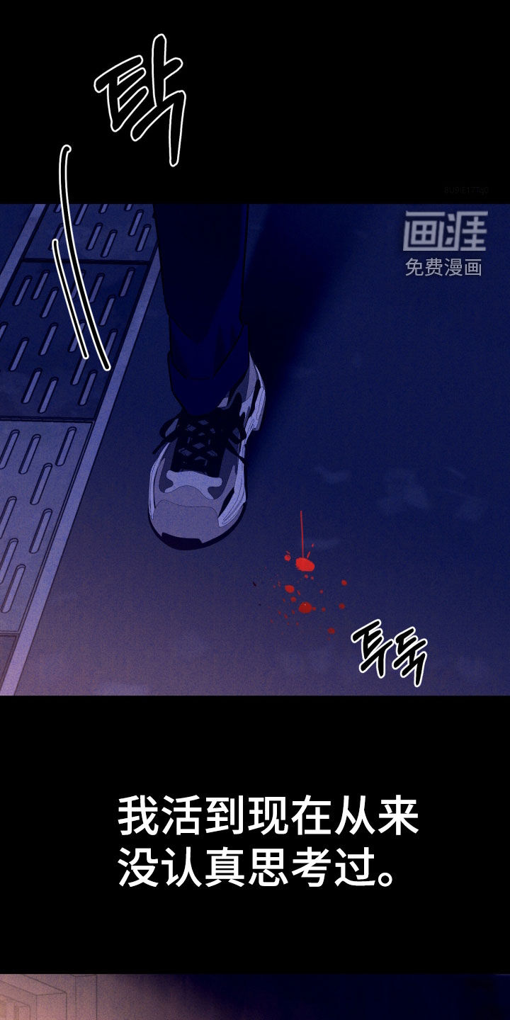 第11话1