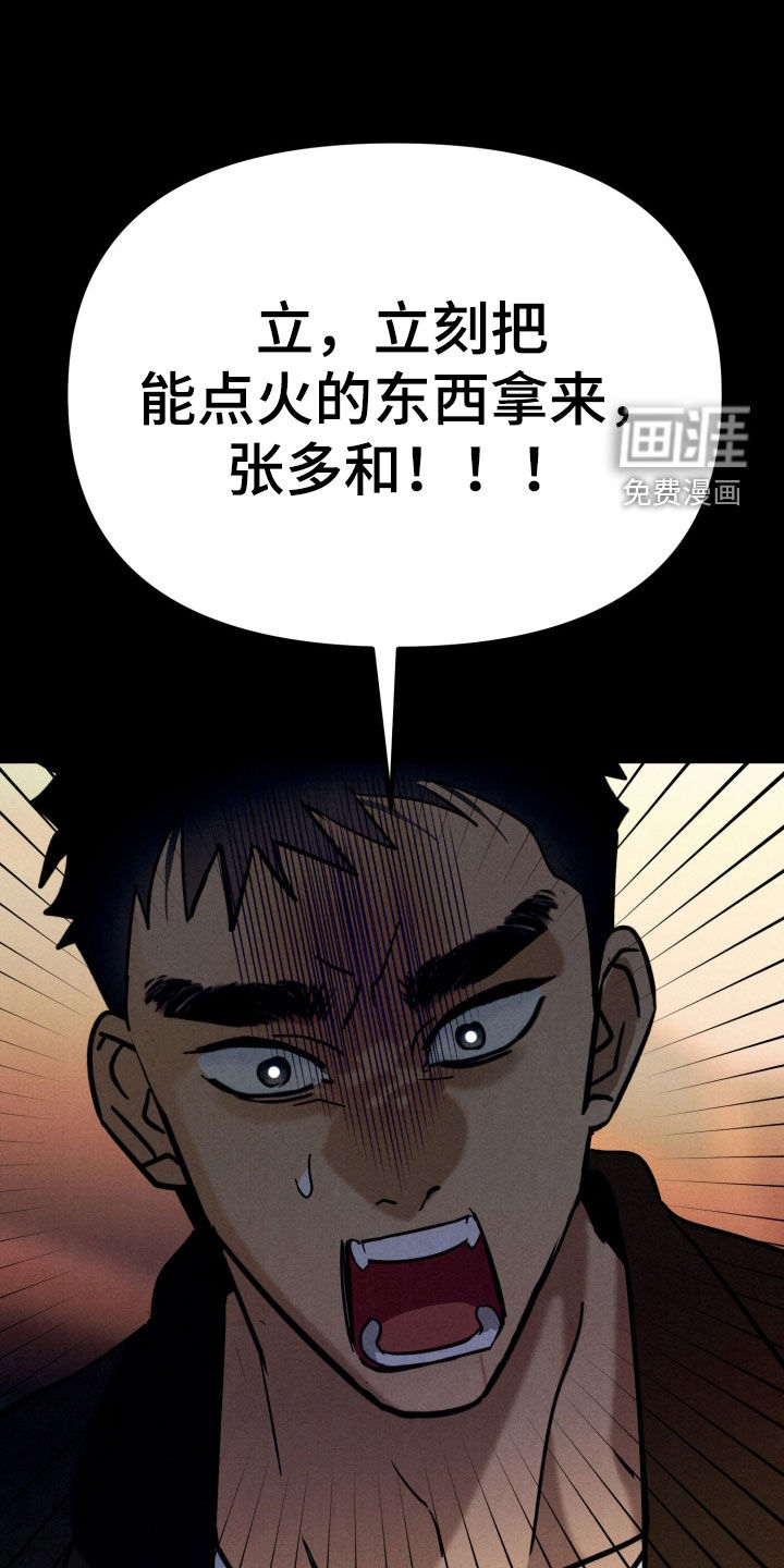 第16话14