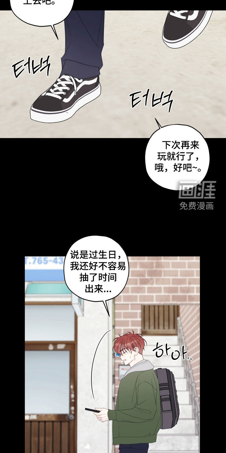第87话5