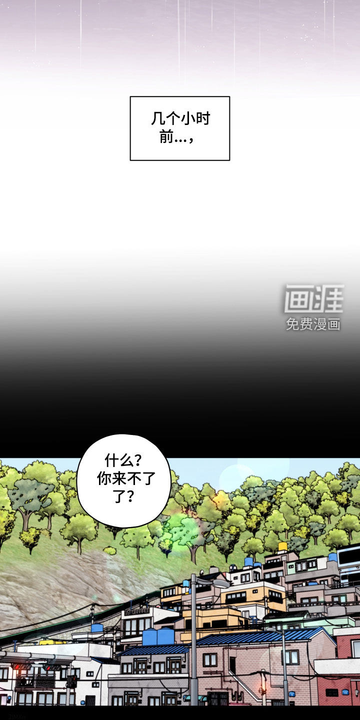第87话2