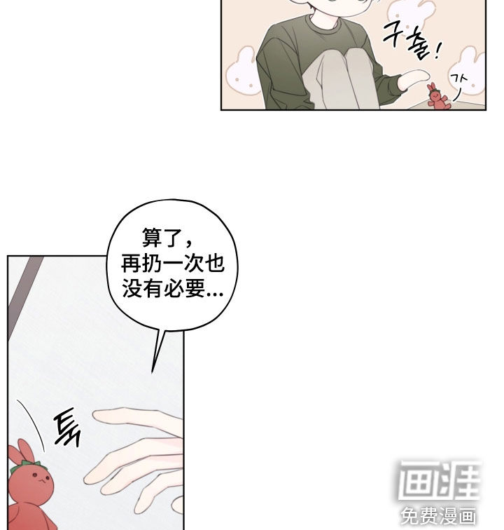 第85话15