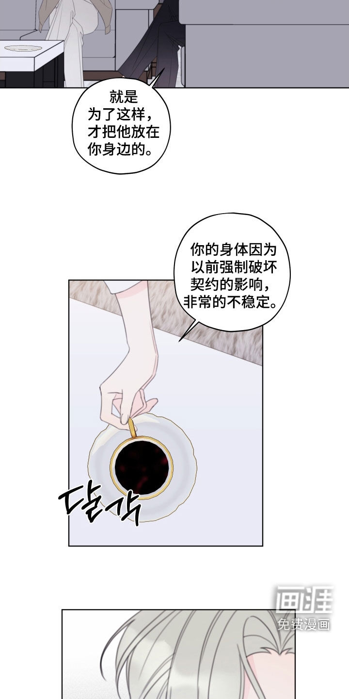 第78话12