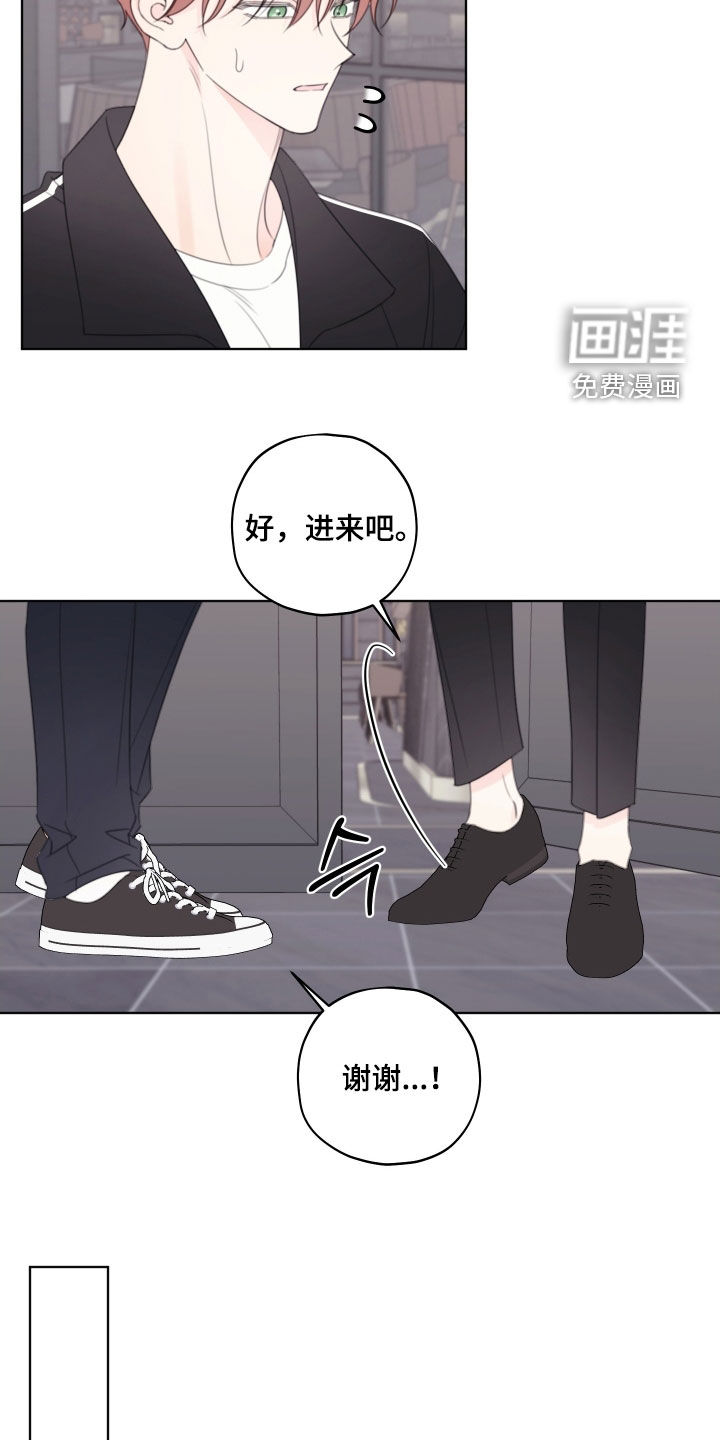 第77话6