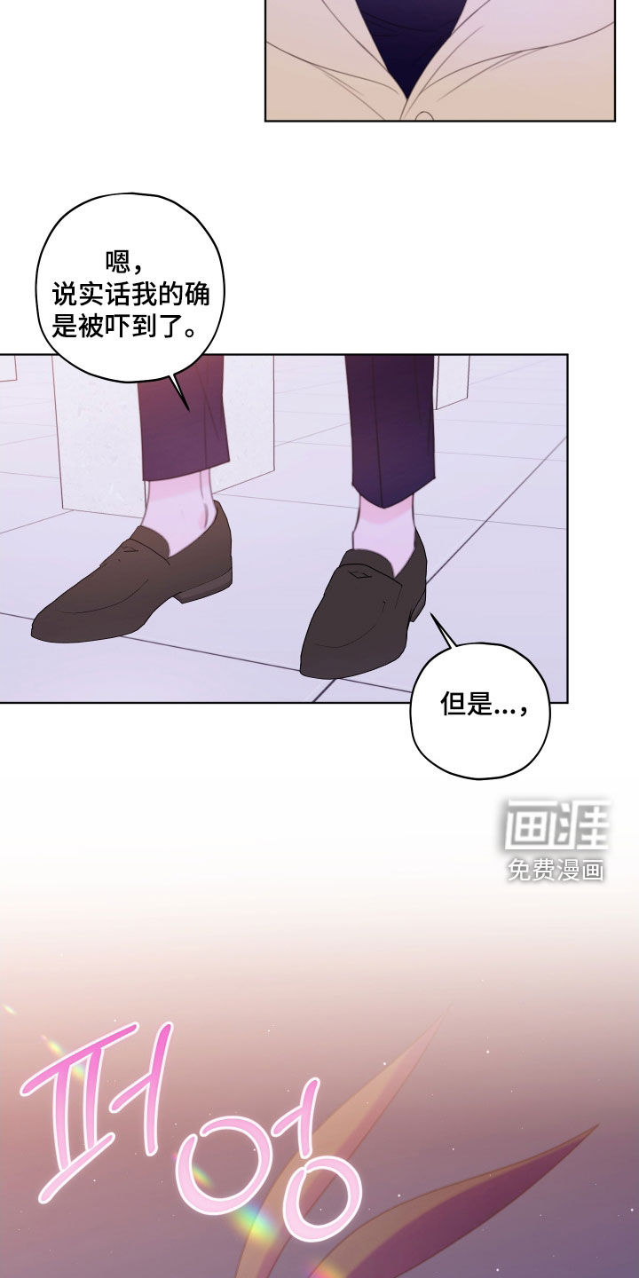 第64话15