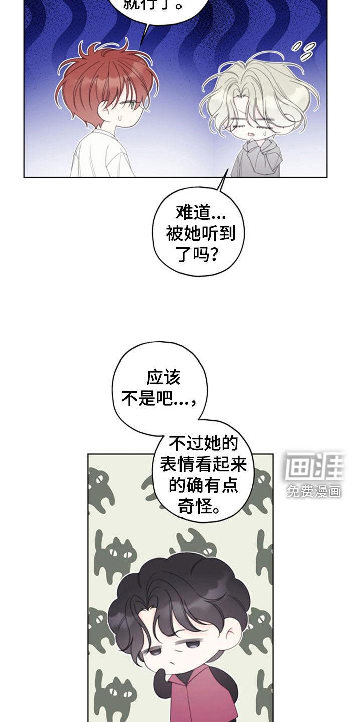 第101话6