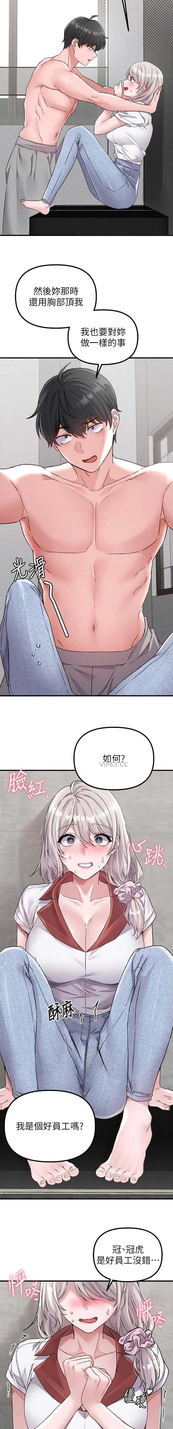 第43话5