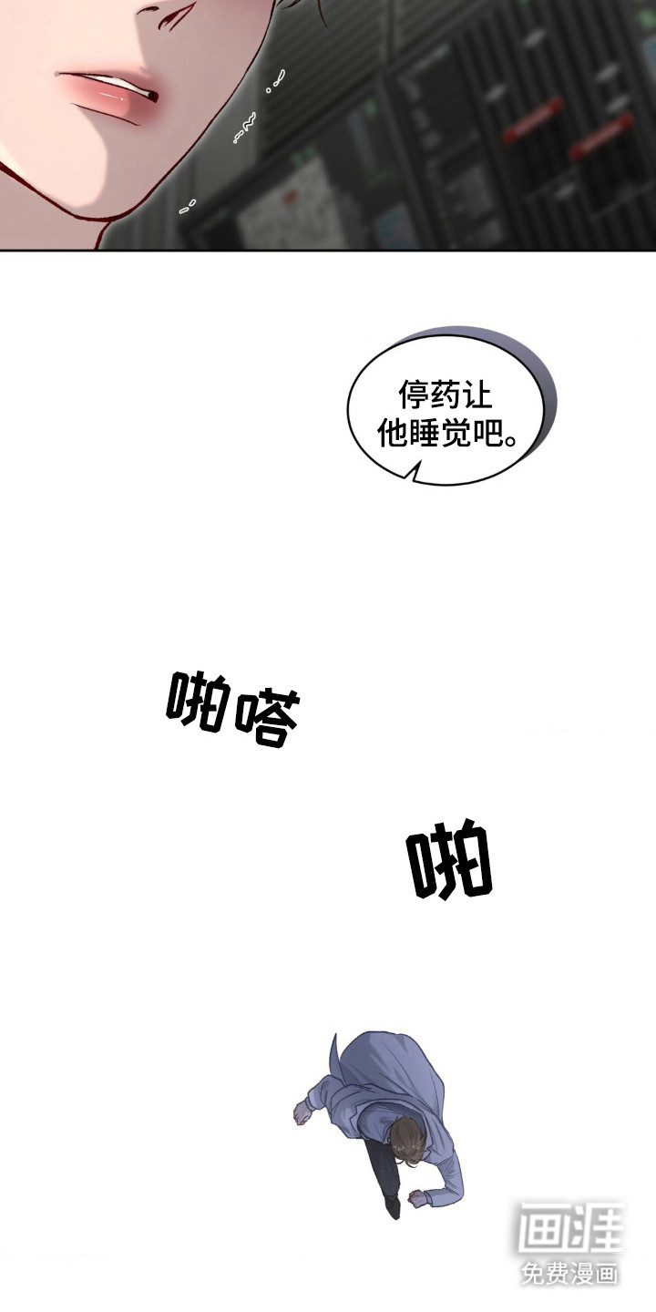第10话14