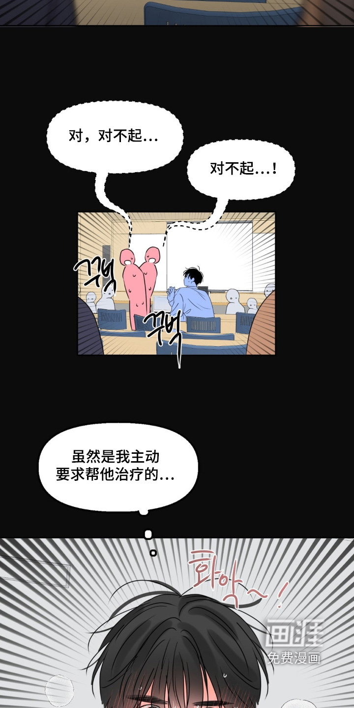 第96话11