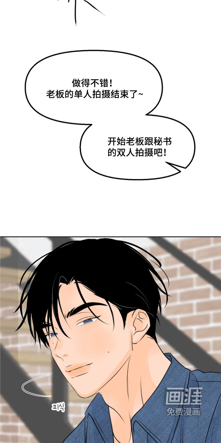 第91话9