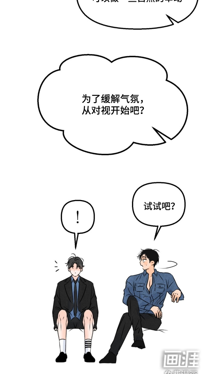 第91话12