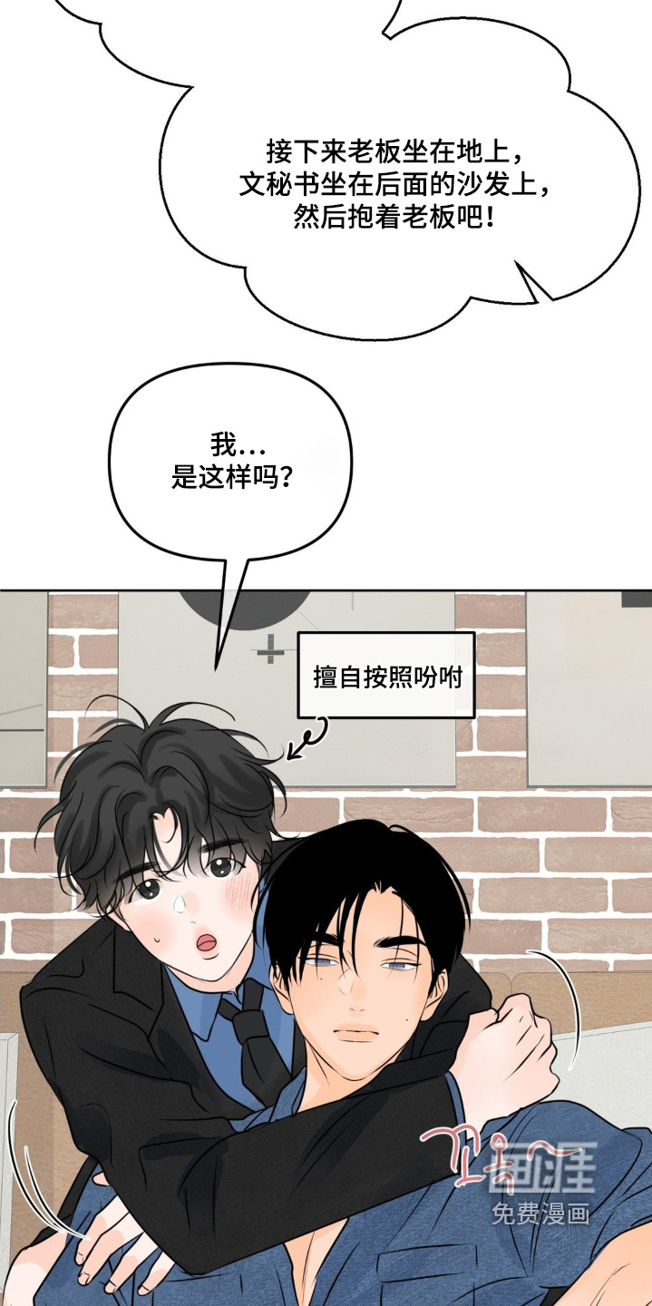 第91话16