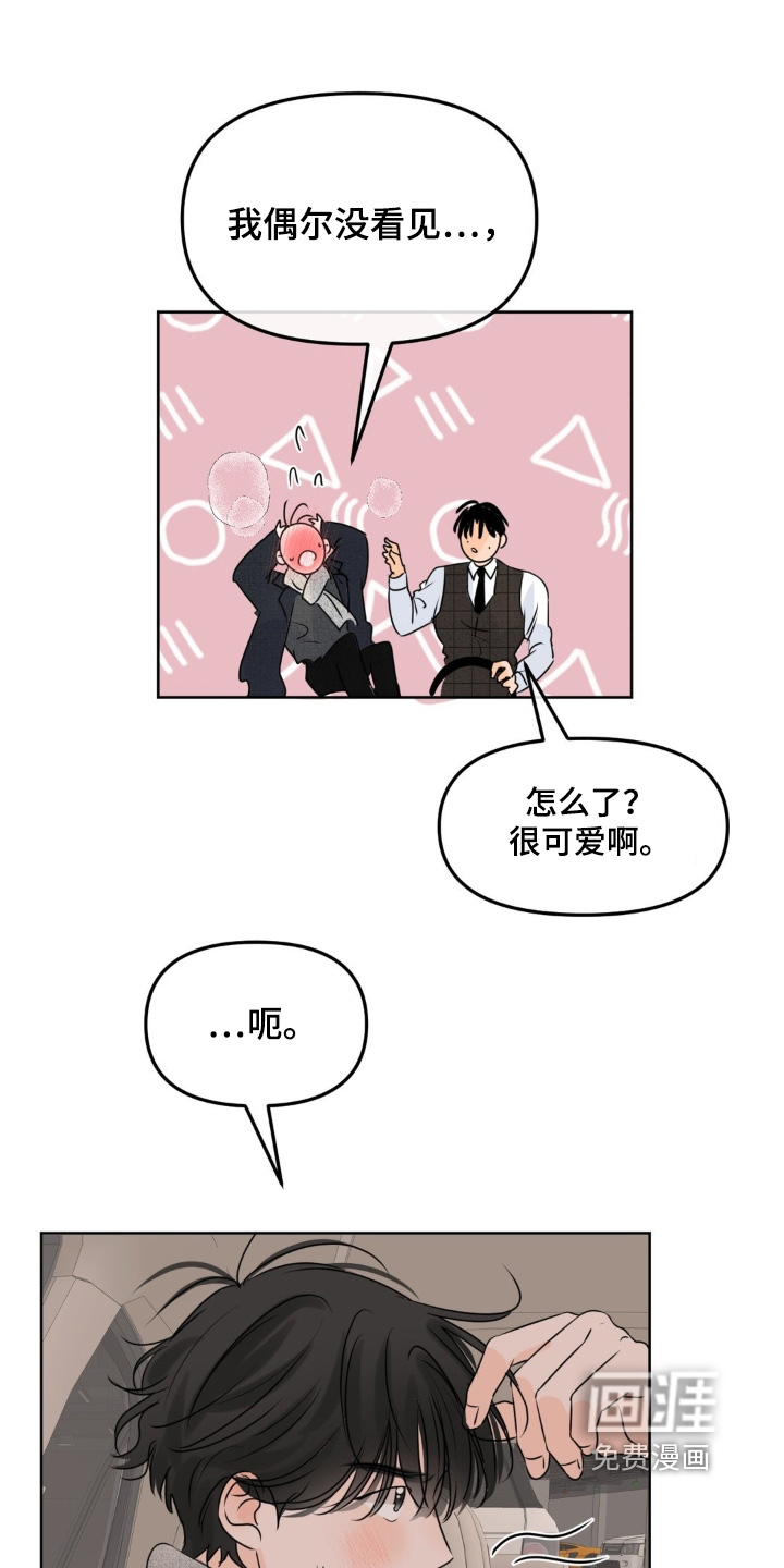 第88话14