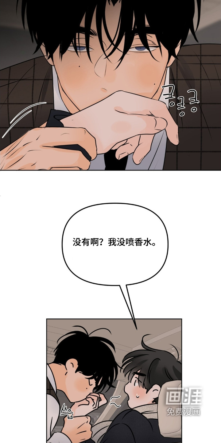 第88话19