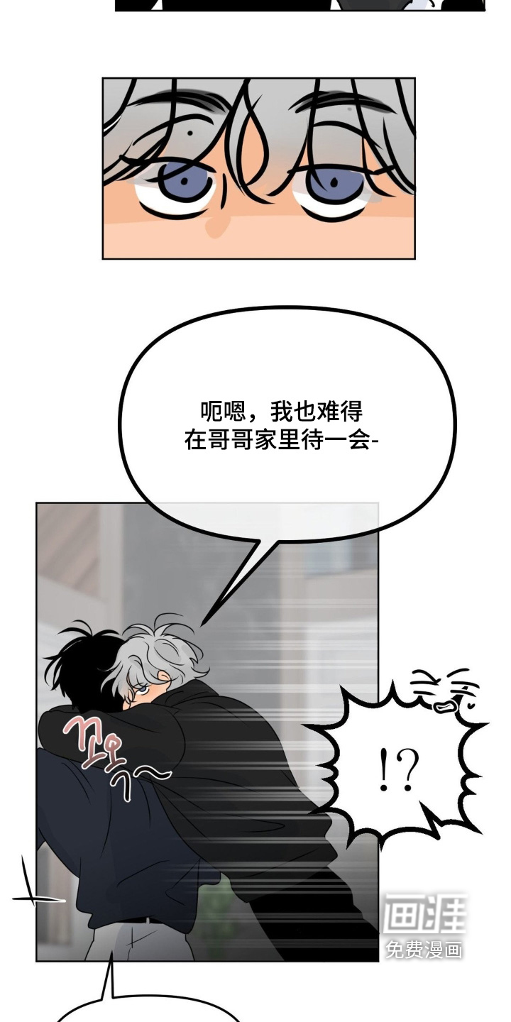 第87话15