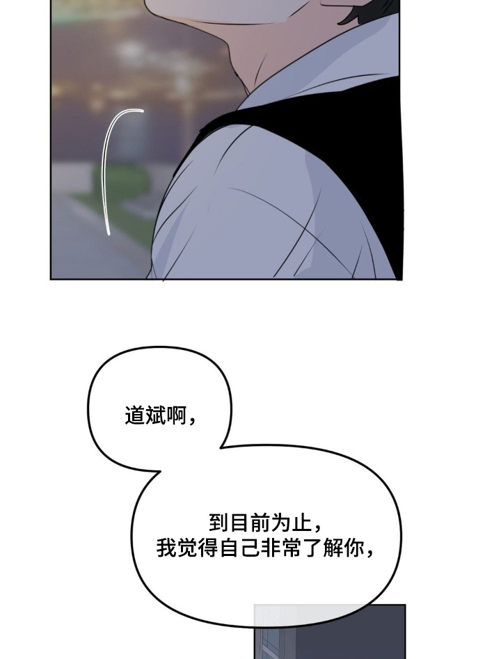 第87话21