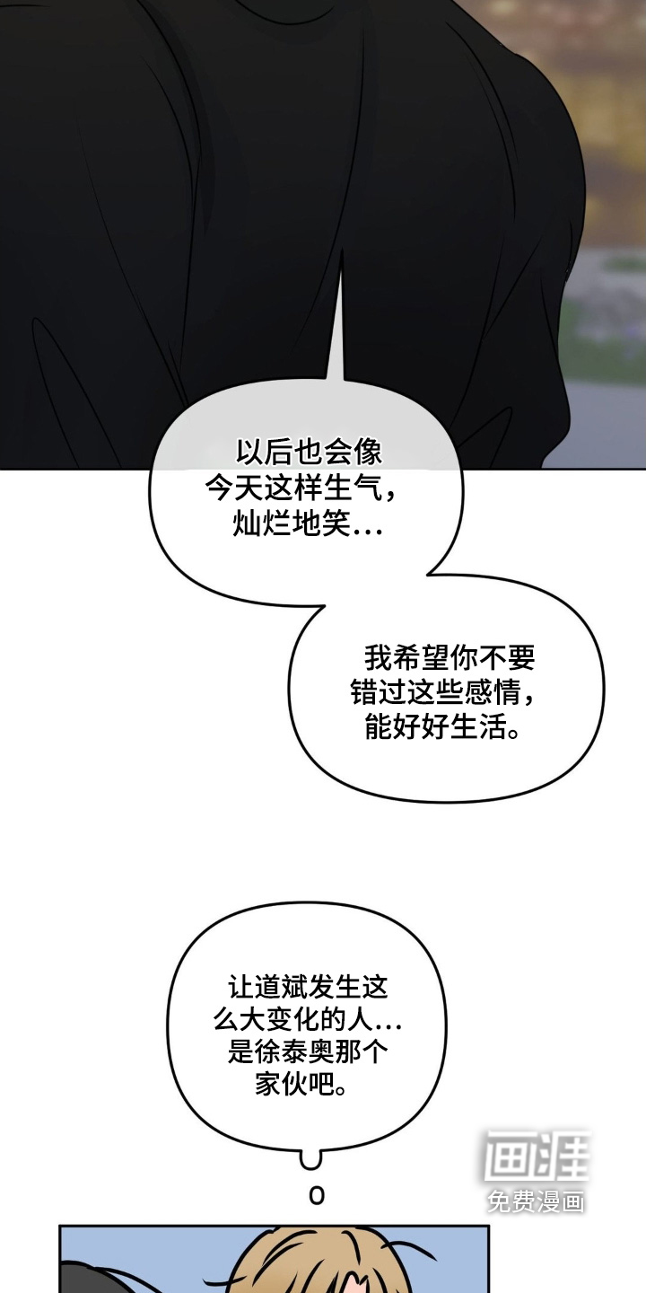 第87话24