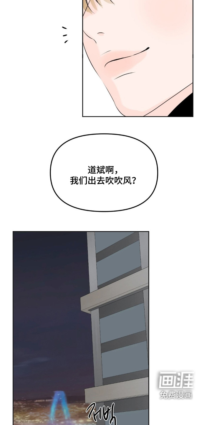 第87话17