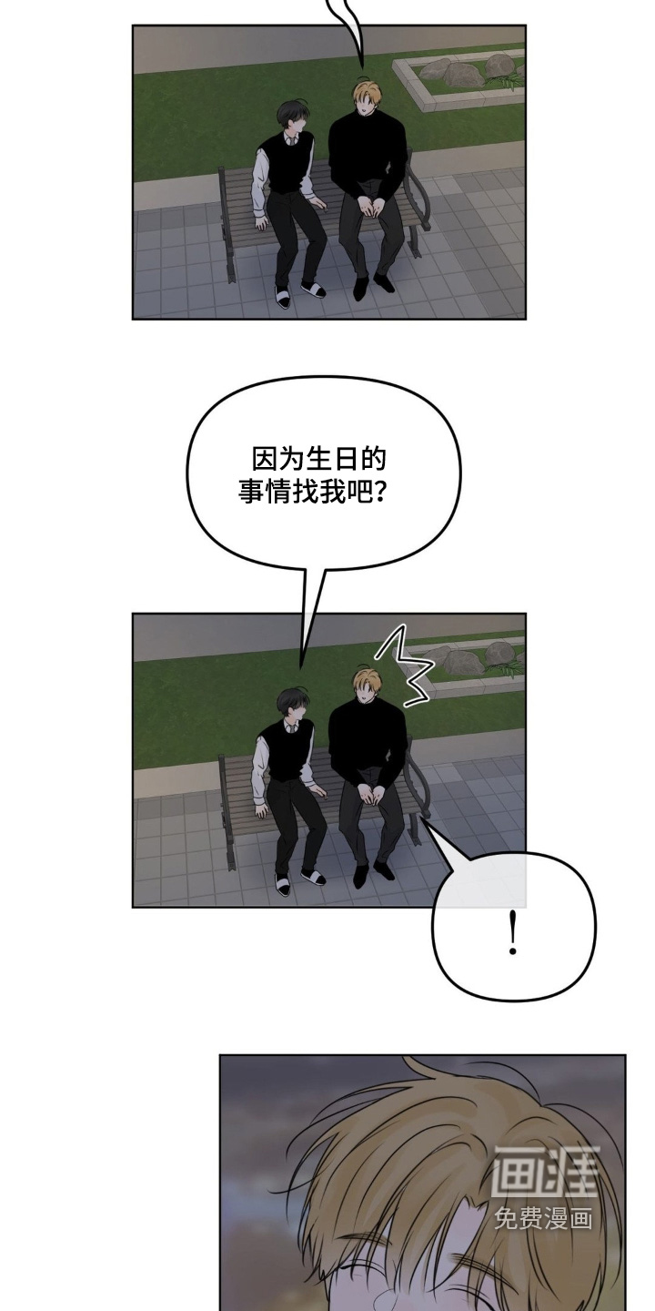第87话19