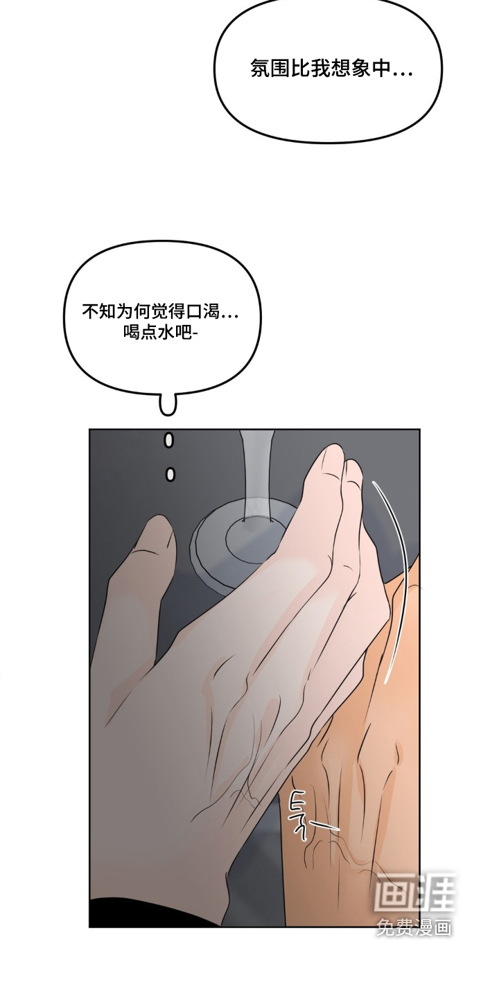 第85话9